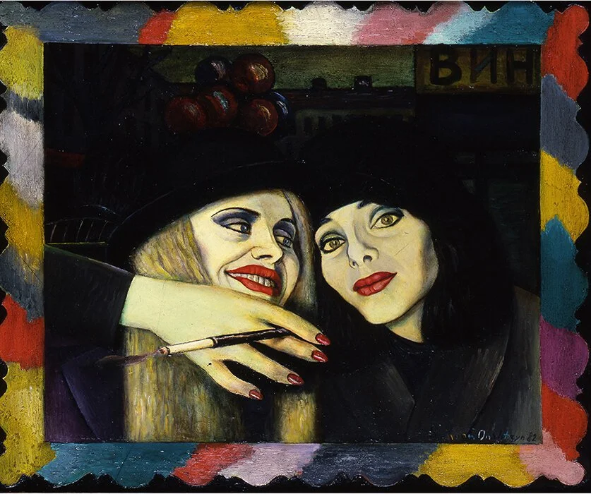 Best Friends Limited edition lithograph on Arche paper 18 × 20 in Edition 150 + 15AP