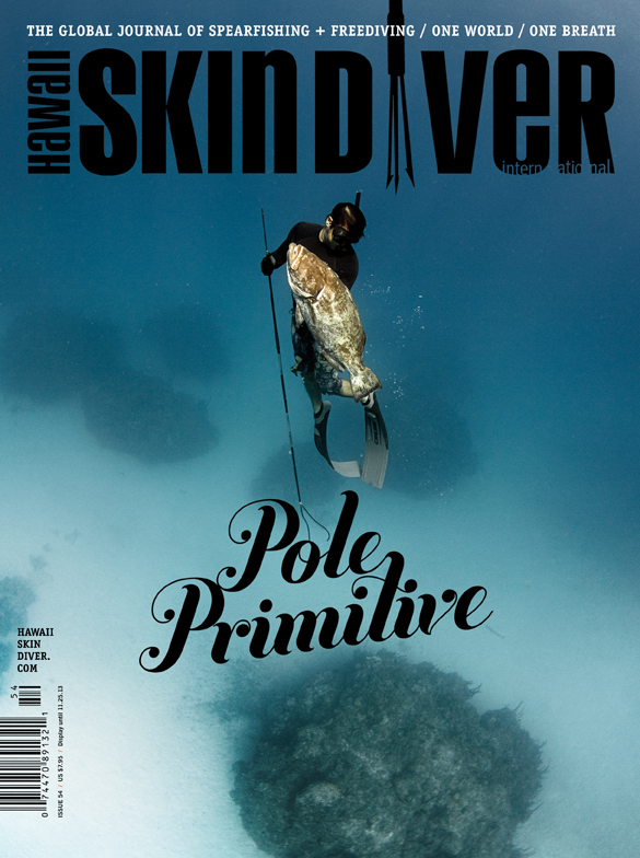 Manuel Menendez on cover of HSD