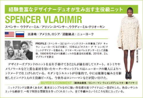 WWD JAPAN