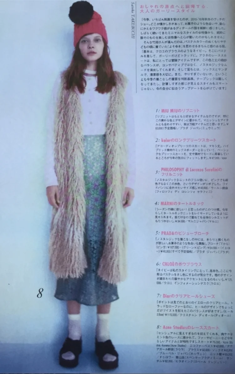 SPUR MAGAZINE