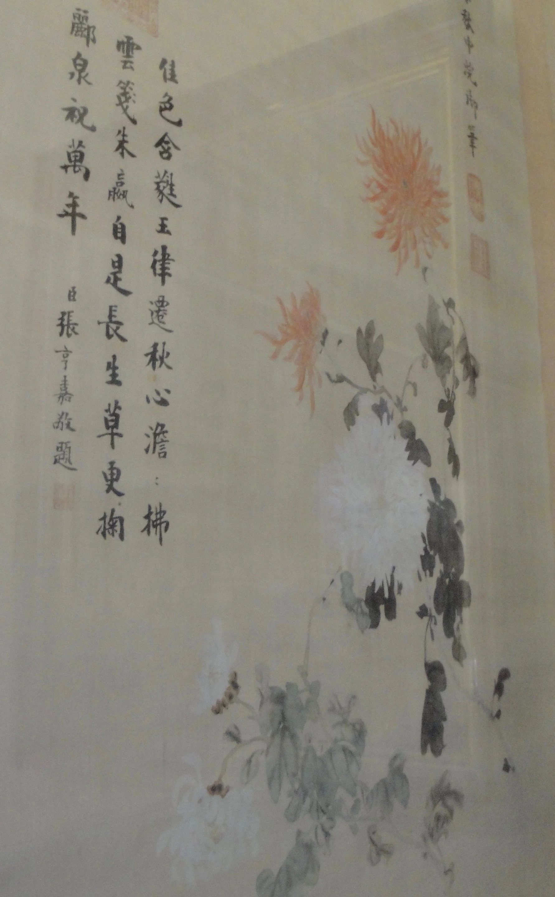 Chinese Banner panel by Dowager Empress of China