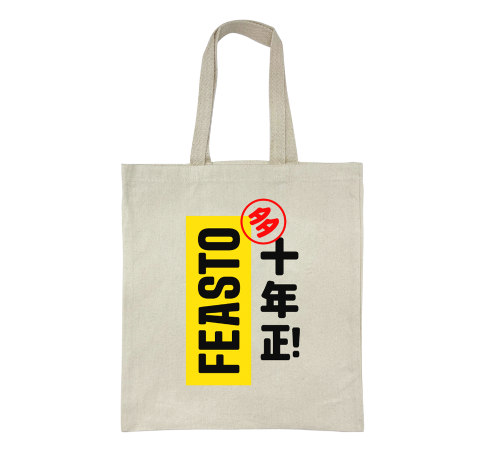feasTO 10 year Yellow Tote