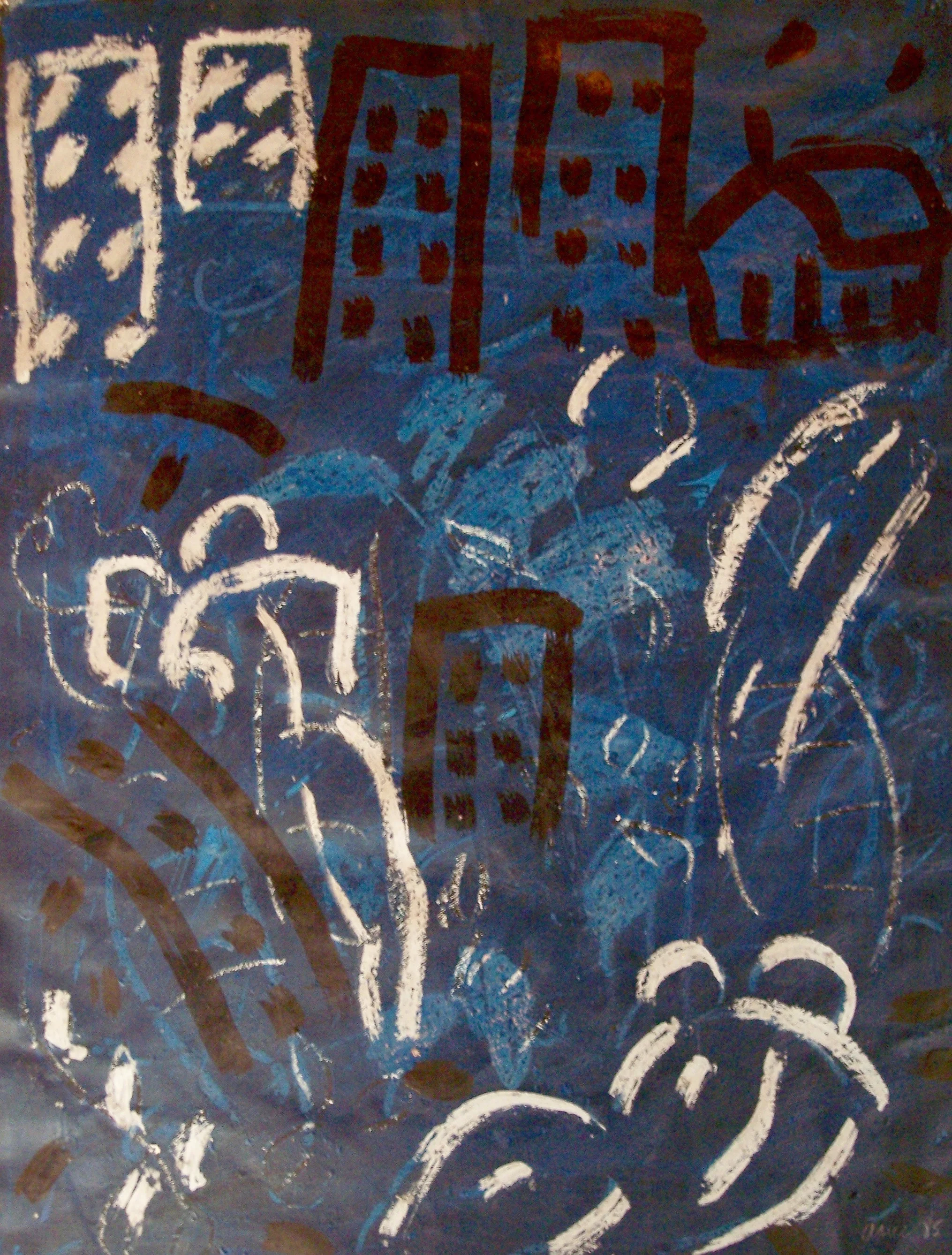 ALL AROUND US, 1984 Acrylic, oil pastel on paper, 28 x 22 inches (78.12 x 55.88 cm)