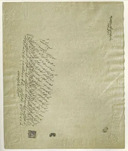 Faksimile av Bábs tavle henvendt til «Han som Gud skal åpenbare» (Bahá’u’lláh). FOTO: bahai.org