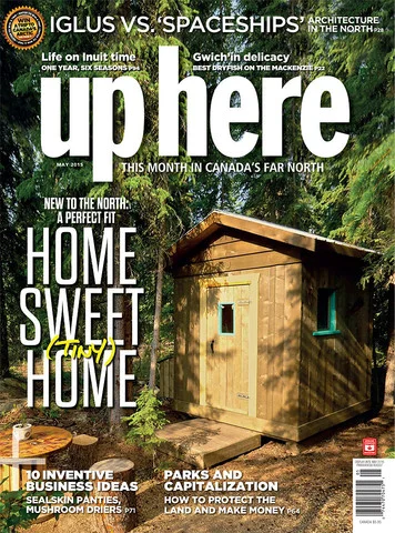 UpHere - May 2015.jpg