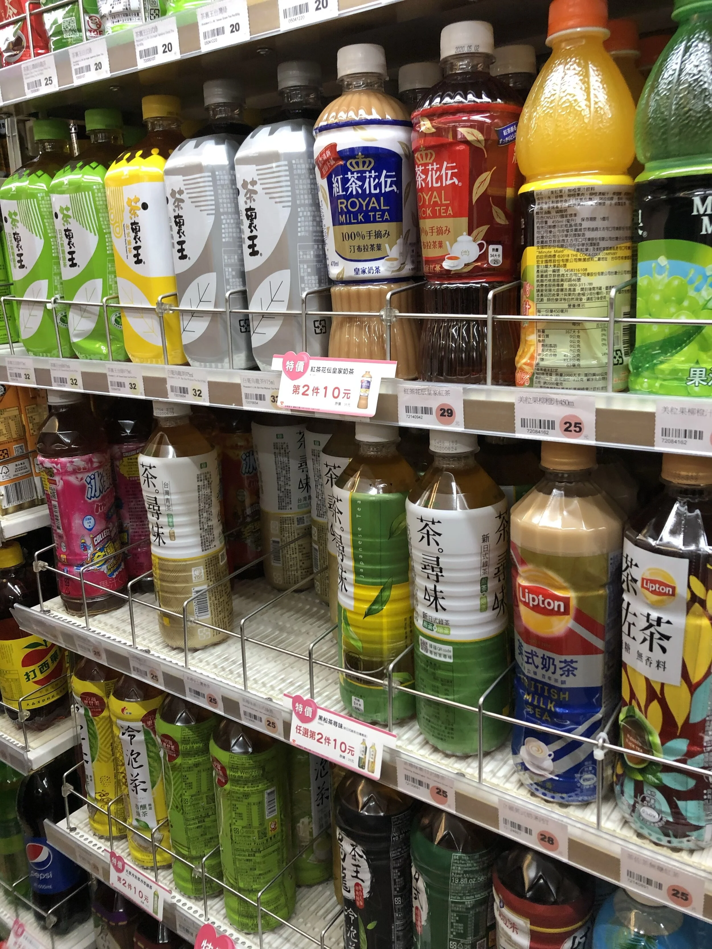 Taipei Taiwan Travel Guide 2020 — TIFFY DIAMOND