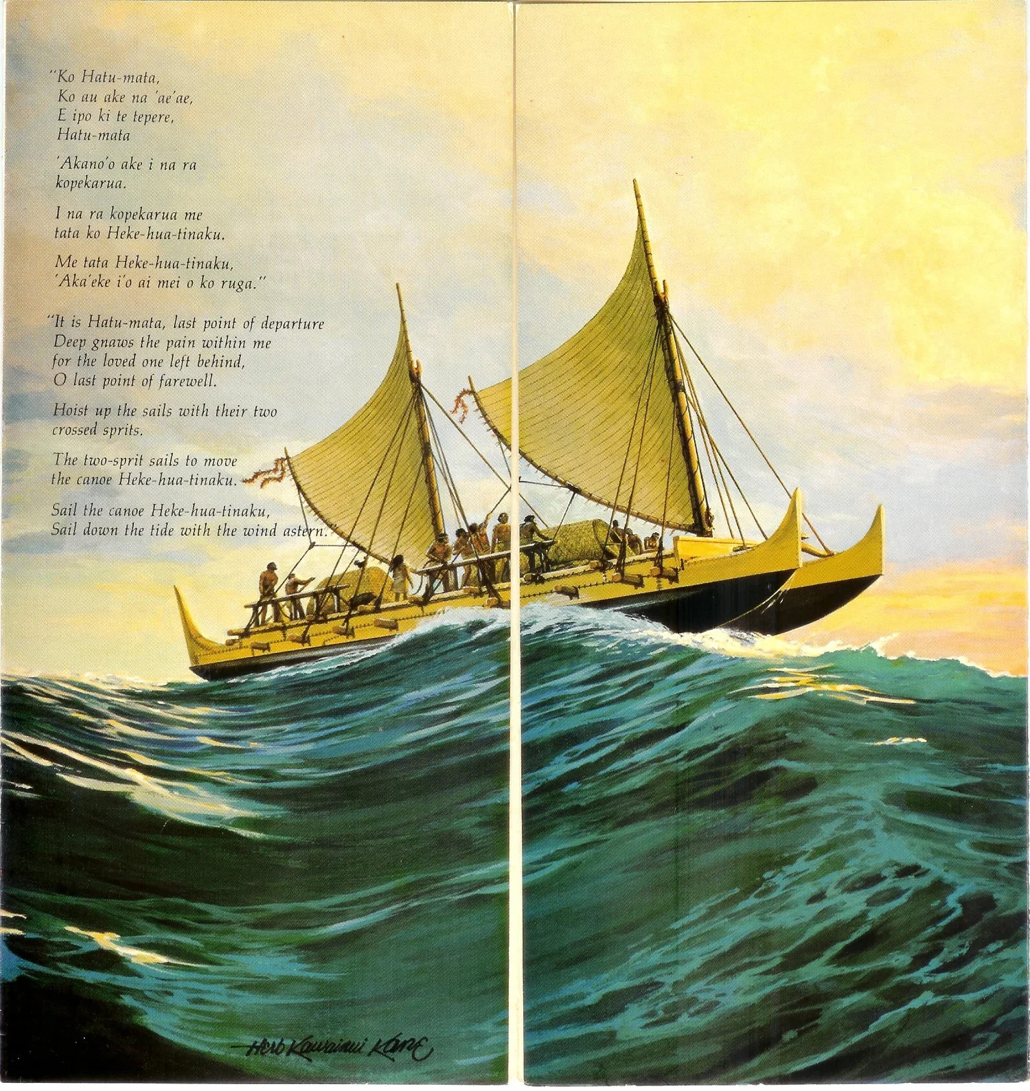 HOKULE'A POSTER