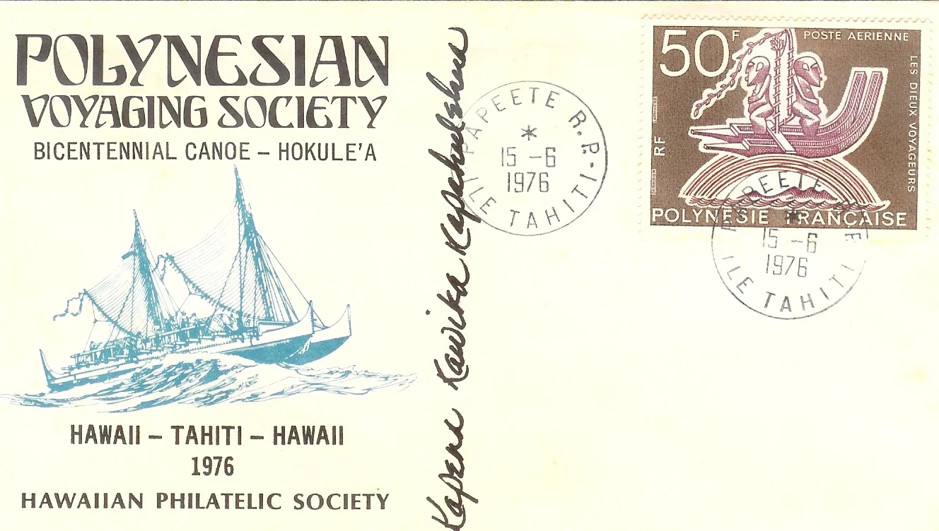 HOKULE'A