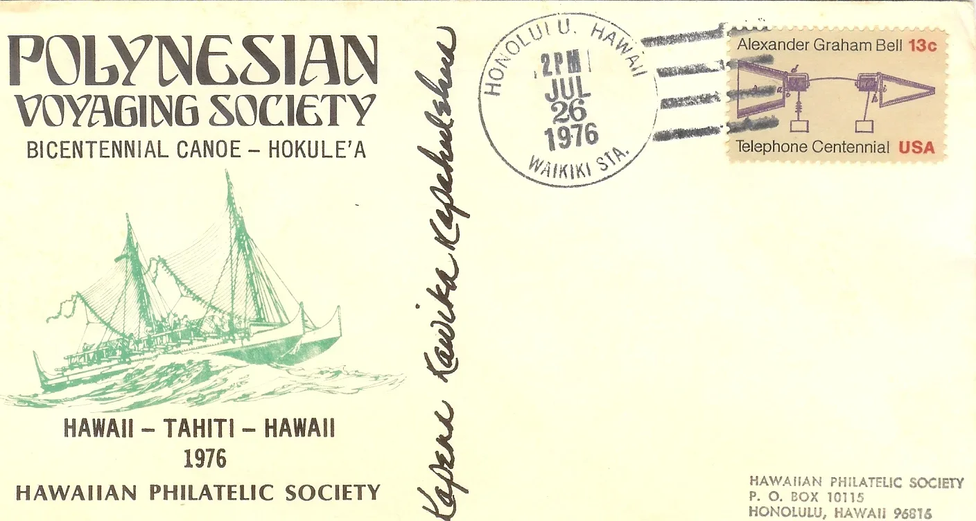 HOKULE'A