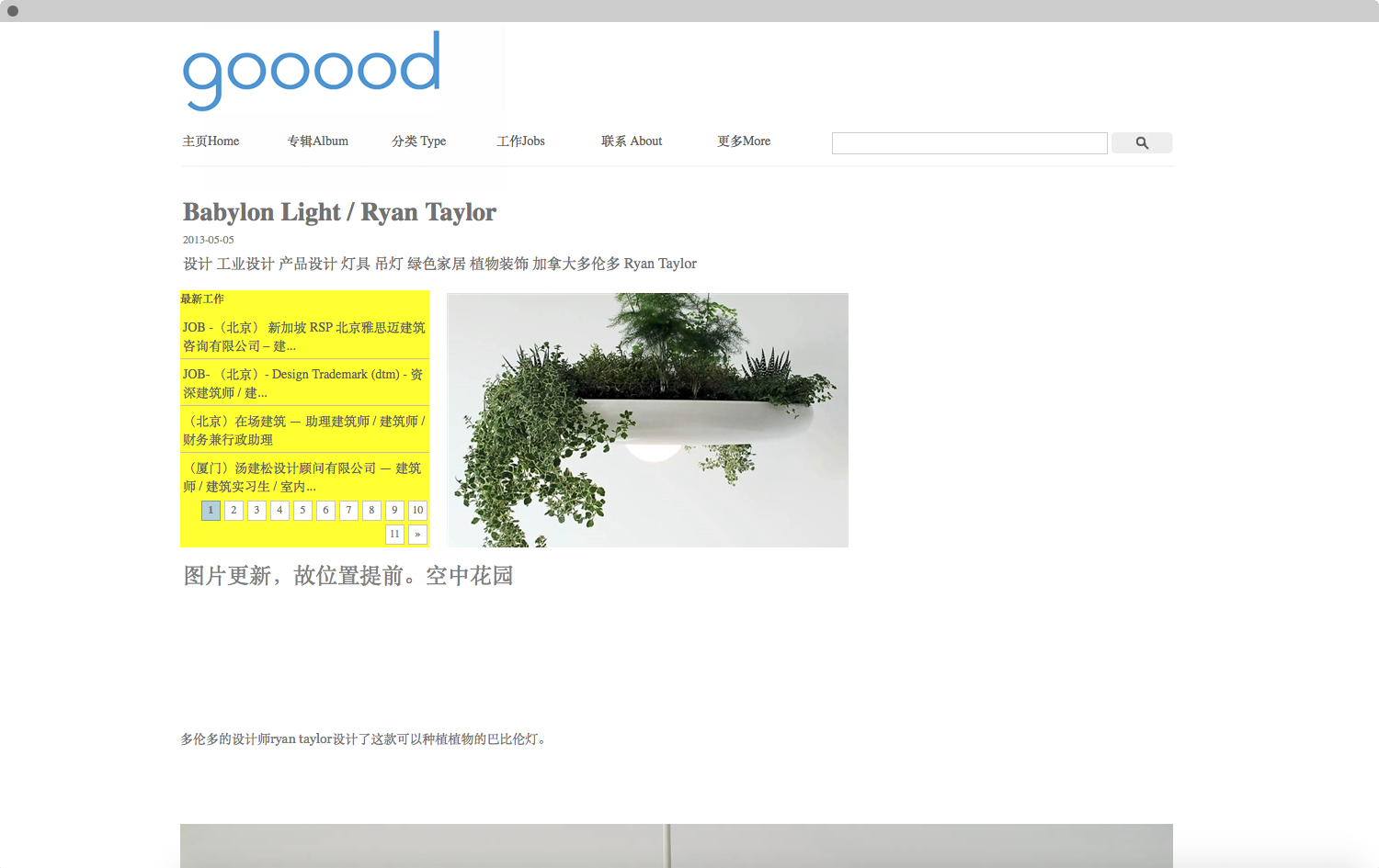 gooood_may13.png