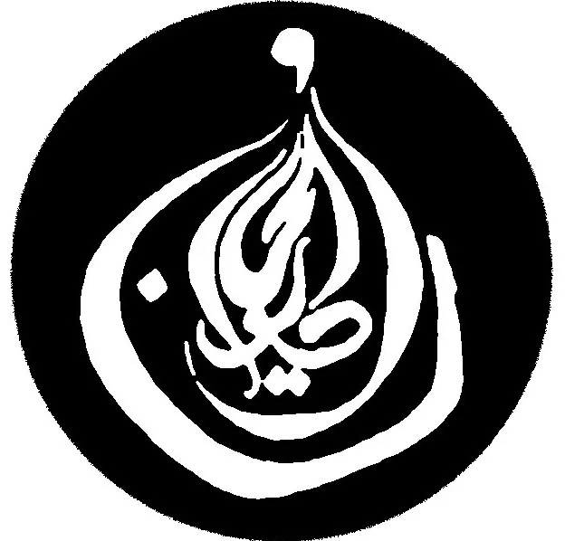 diwanlogo-1.jpg