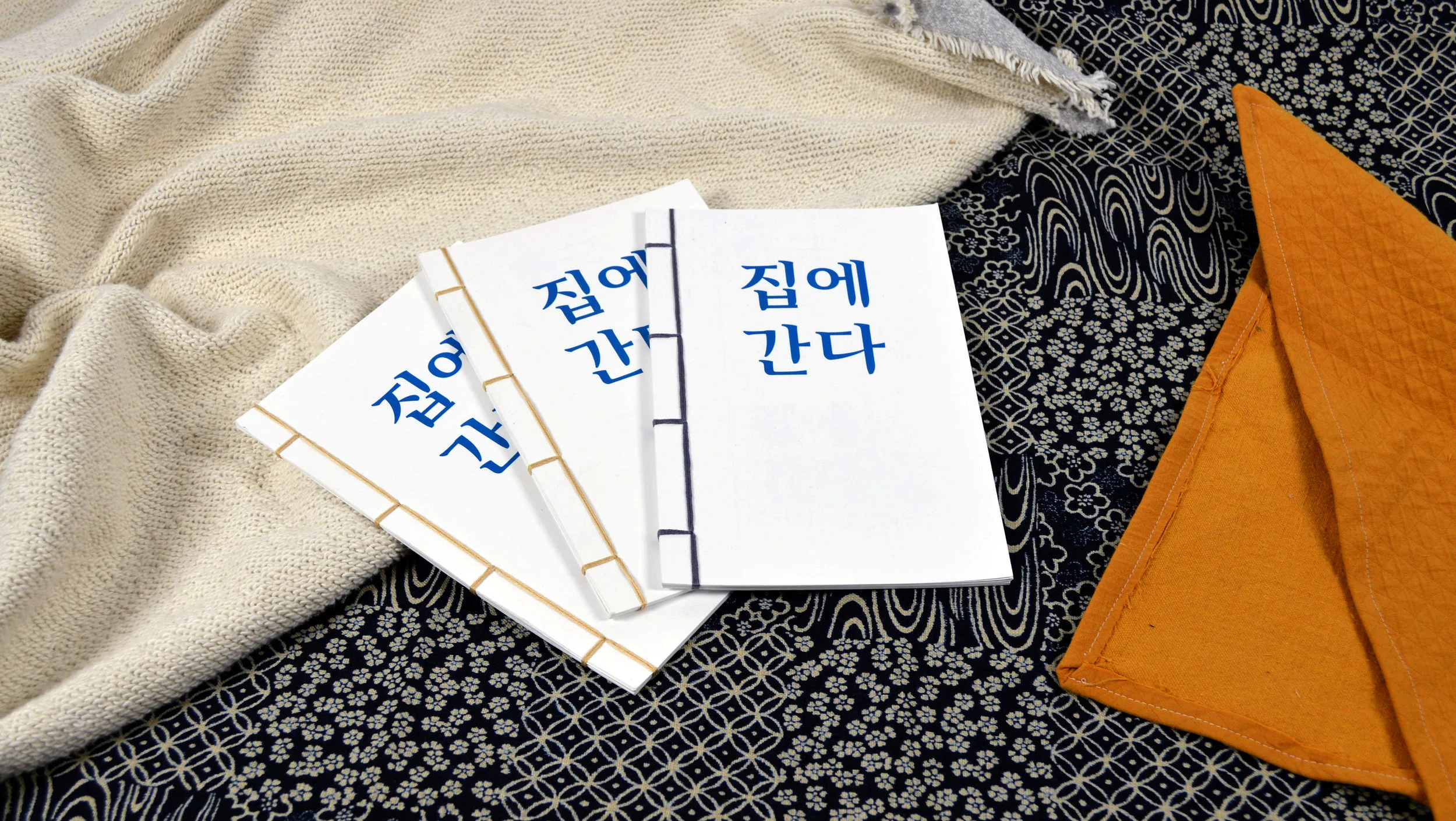  A small memoir about going back to Korea for the first time in a long time. 