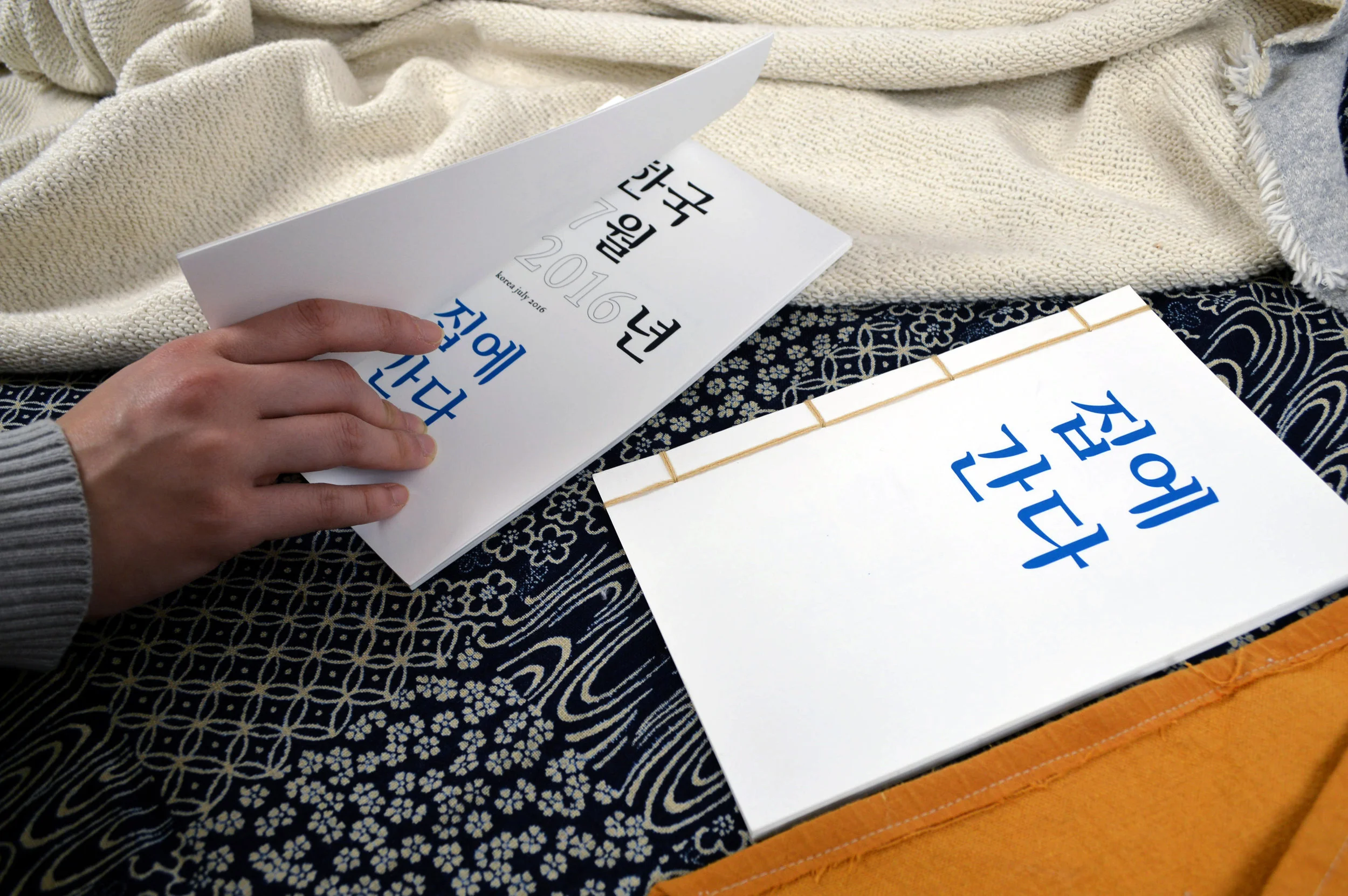  Traditional stab-stitch bookbinding 