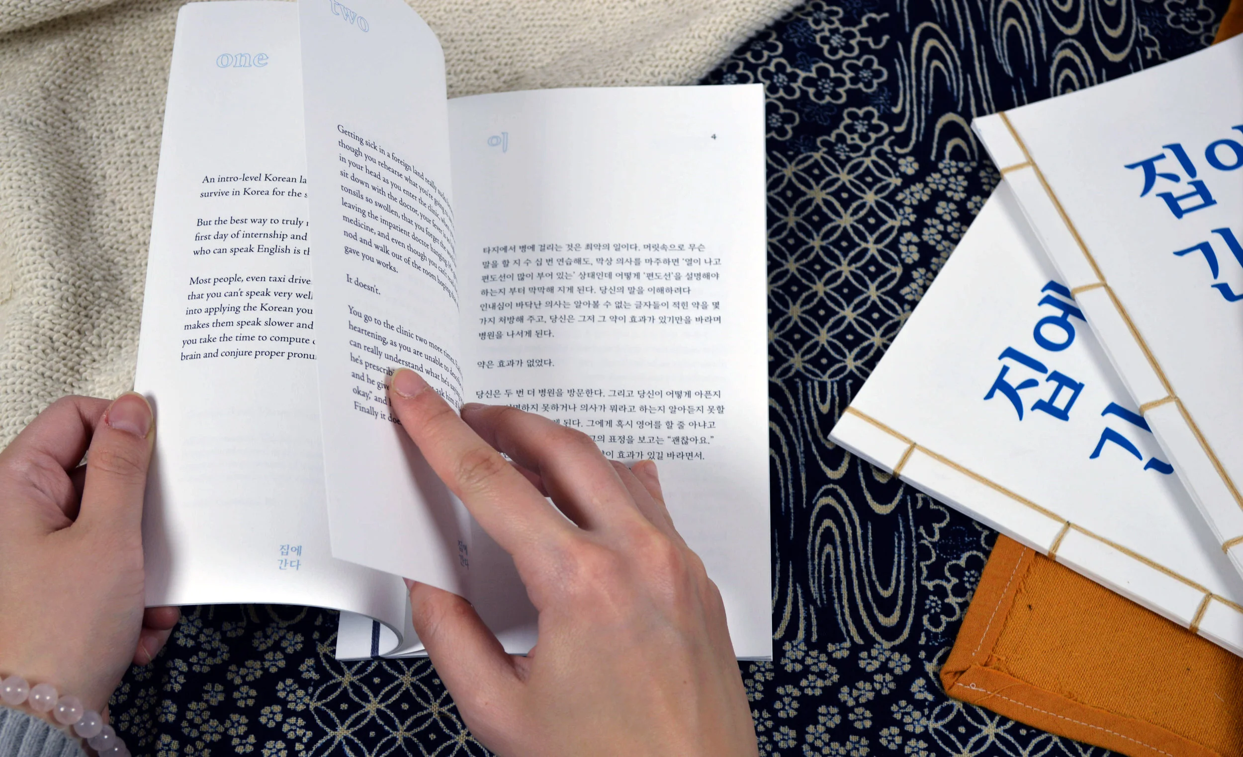 Multi-lingually typeset and translated for both English and Korean.
