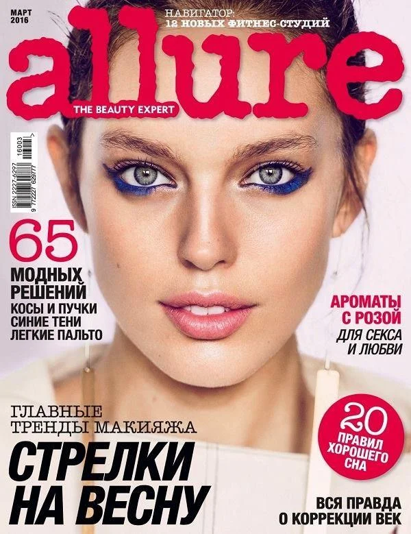 Allure Russia March 2016