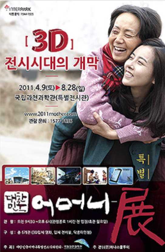 스크린샷 2015-01-16 오후 4.10.23.png