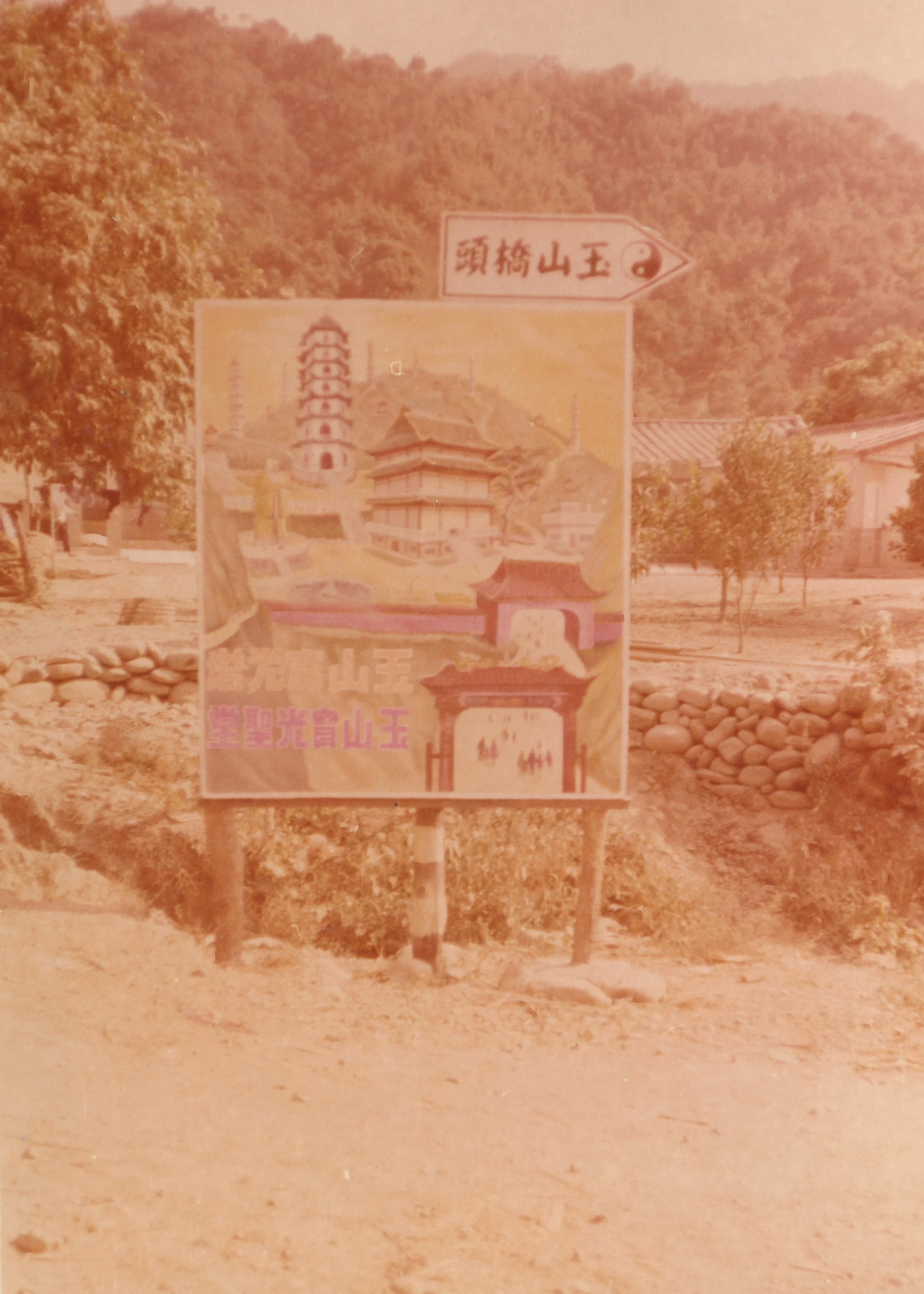 temple poster.jpg