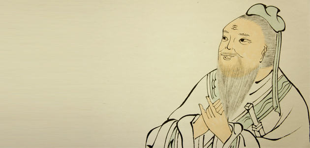 我讀《論語》的小小心得