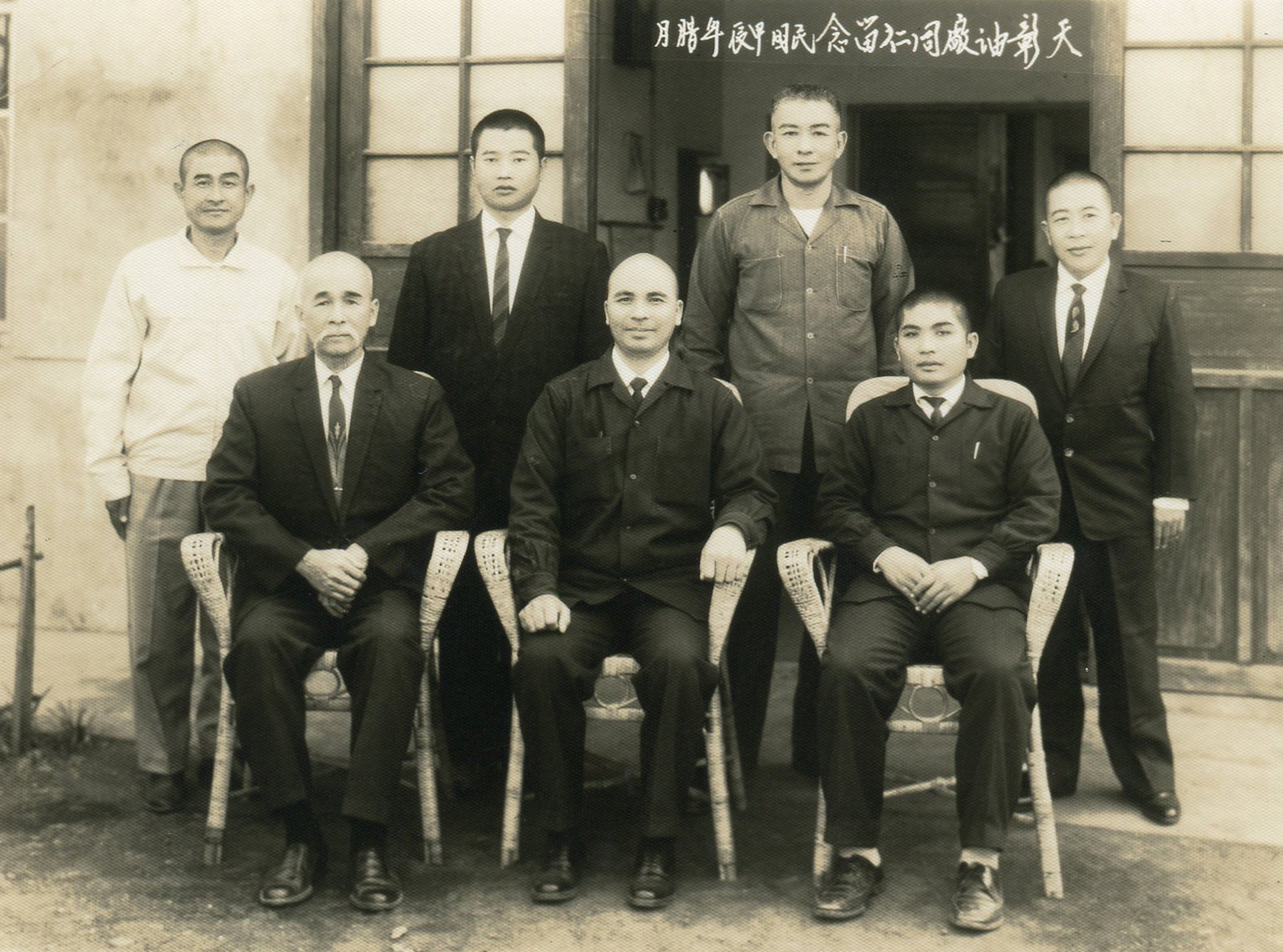 後排最左方為陳翻江總點傳師,最右方為孫總點傳師。