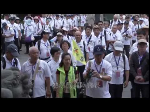 2016年4月21日首屆海峽兩岸南宗道教奉祭三清道祖大典暨玉蟾宮落成開光十週年慶 5/1