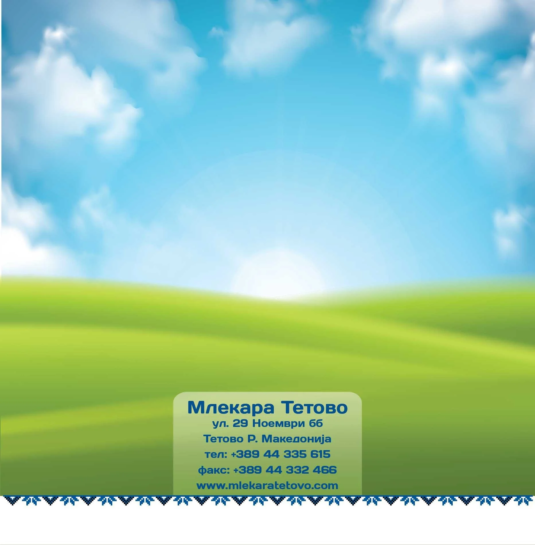 Mlekara Tetovo cataloguе-images-23.jpg
