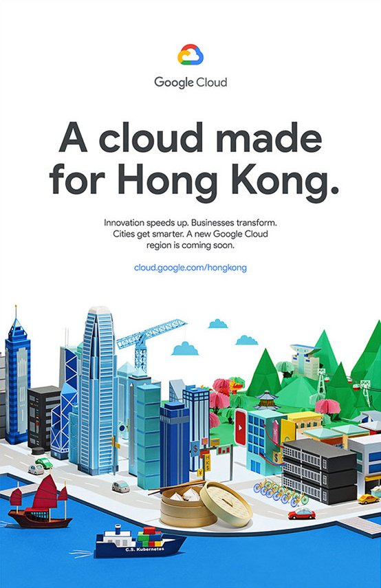 Rabbit Retouching Google Hong Kong Poster.jpg