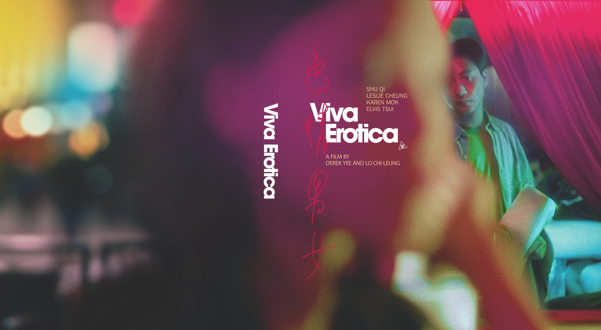 Viva Erotica