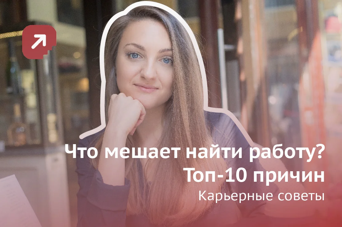 Топ-10 причин.jpg
