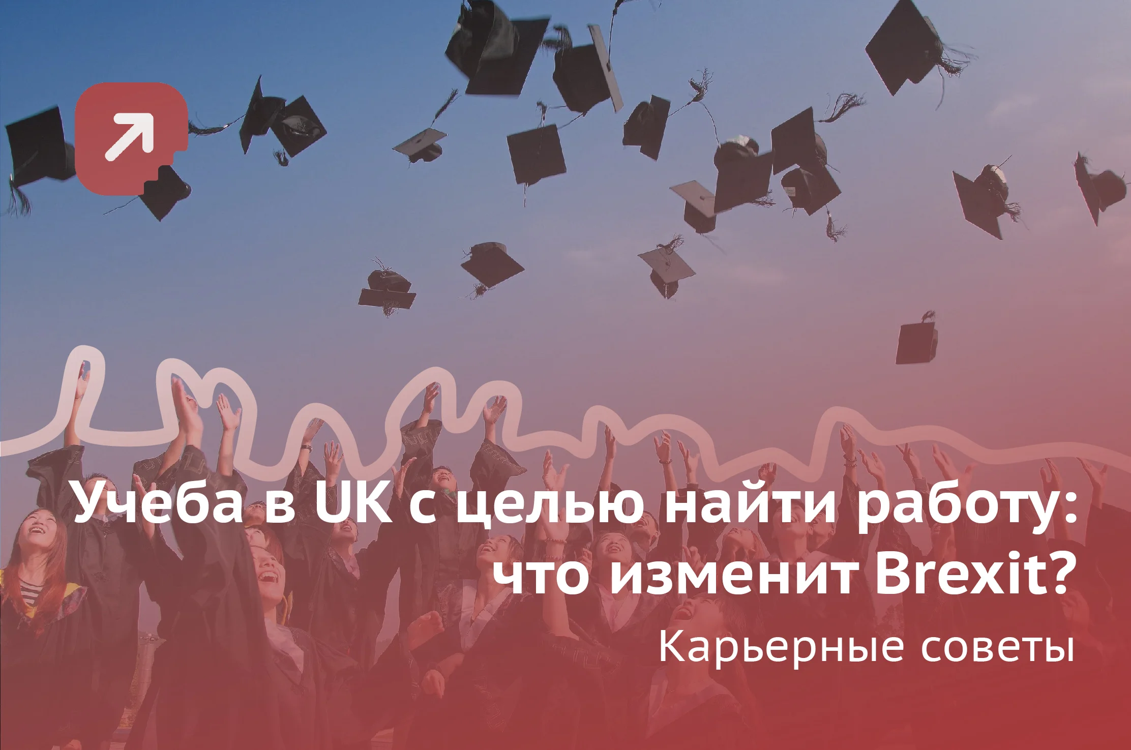 учеба_в_UK.jpg
