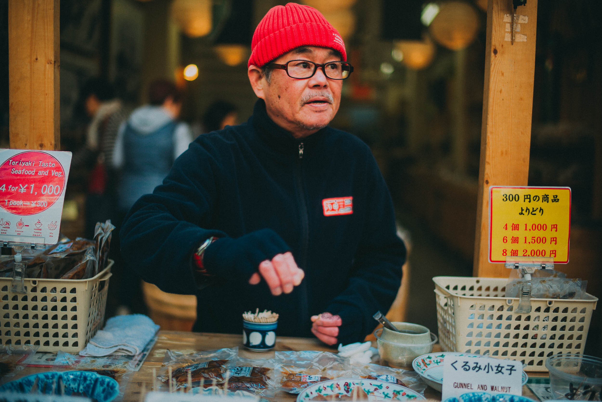 Tokyo Photography