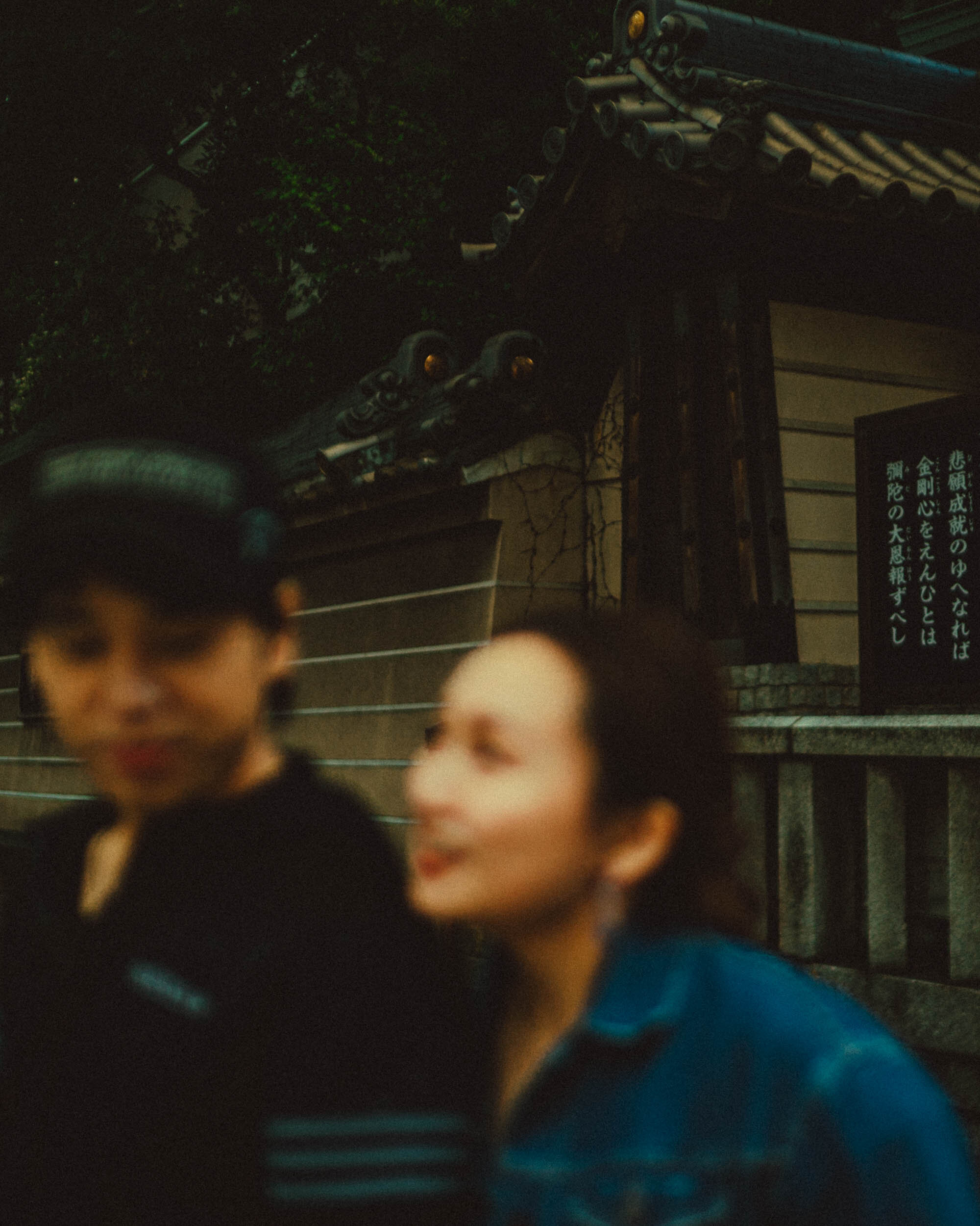 Fukuoka Japan Couple Photography 結婚式写真 