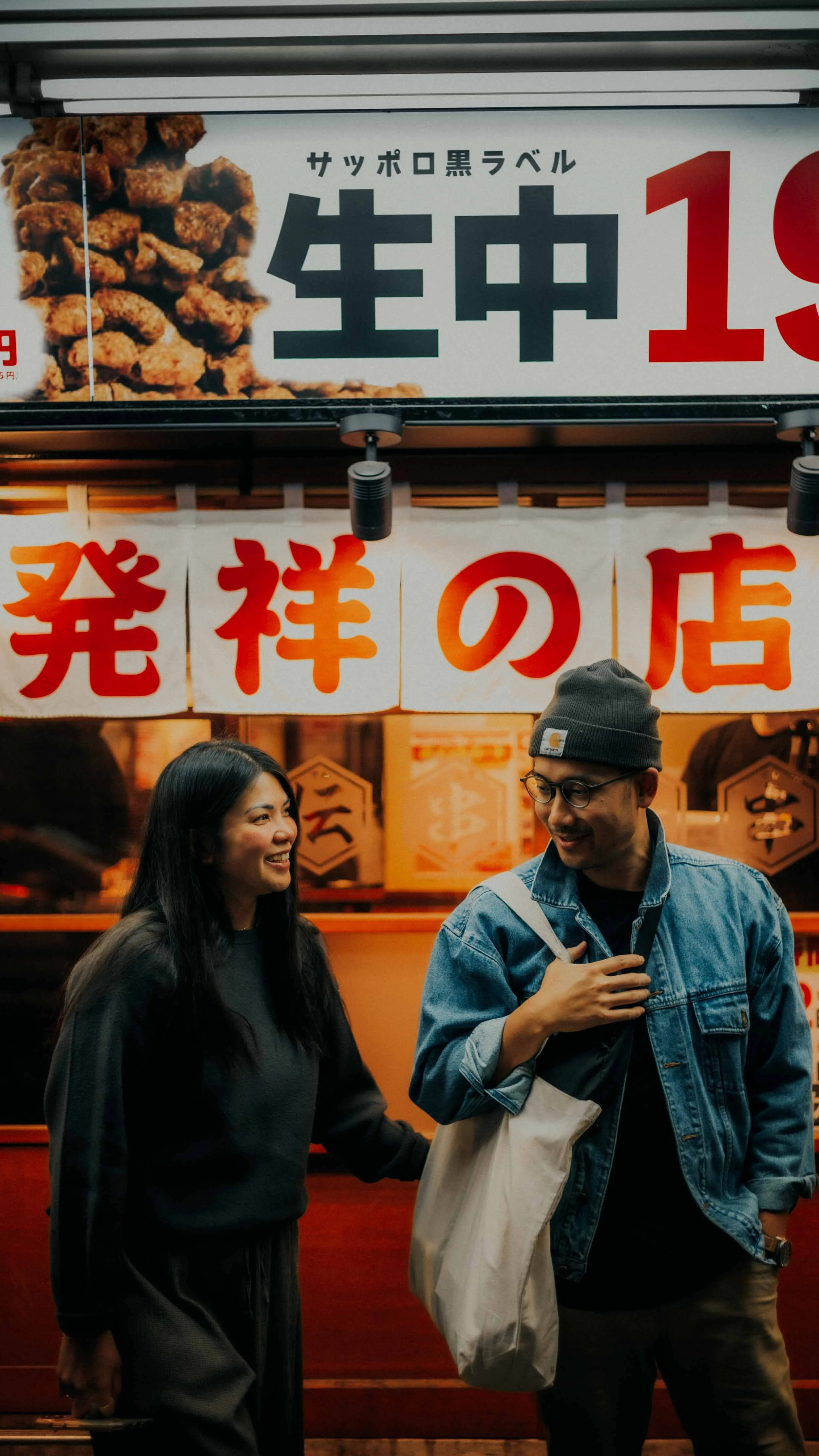 7-akihabara-izakaya-banner-portrait-leica-sl2.jpg