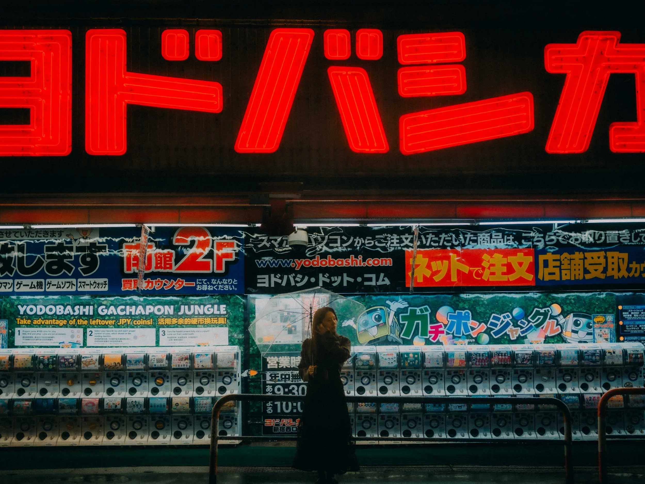 23-tokyo-portrait-shinjuku-rain-gachaponsign-leicaq3.jpg