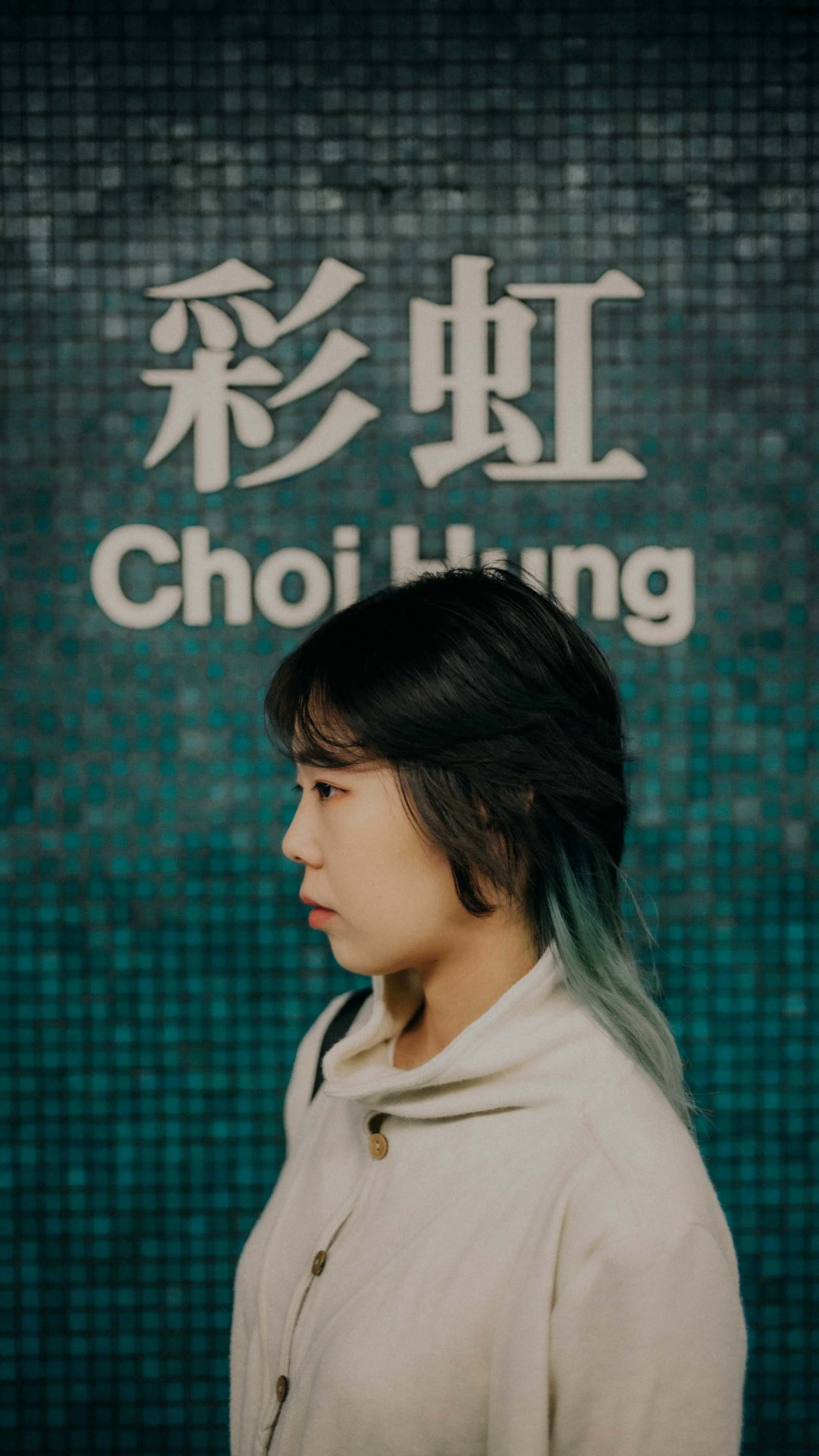 6-hongkong-portrait-choihung-station-tiledwallprofile-leicam11.jpg