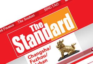The Standard: Single Minded. Click here to visit.