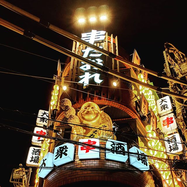 Ever get the feeling you are being watched?  #japan #tokyo #goldengargoyle
