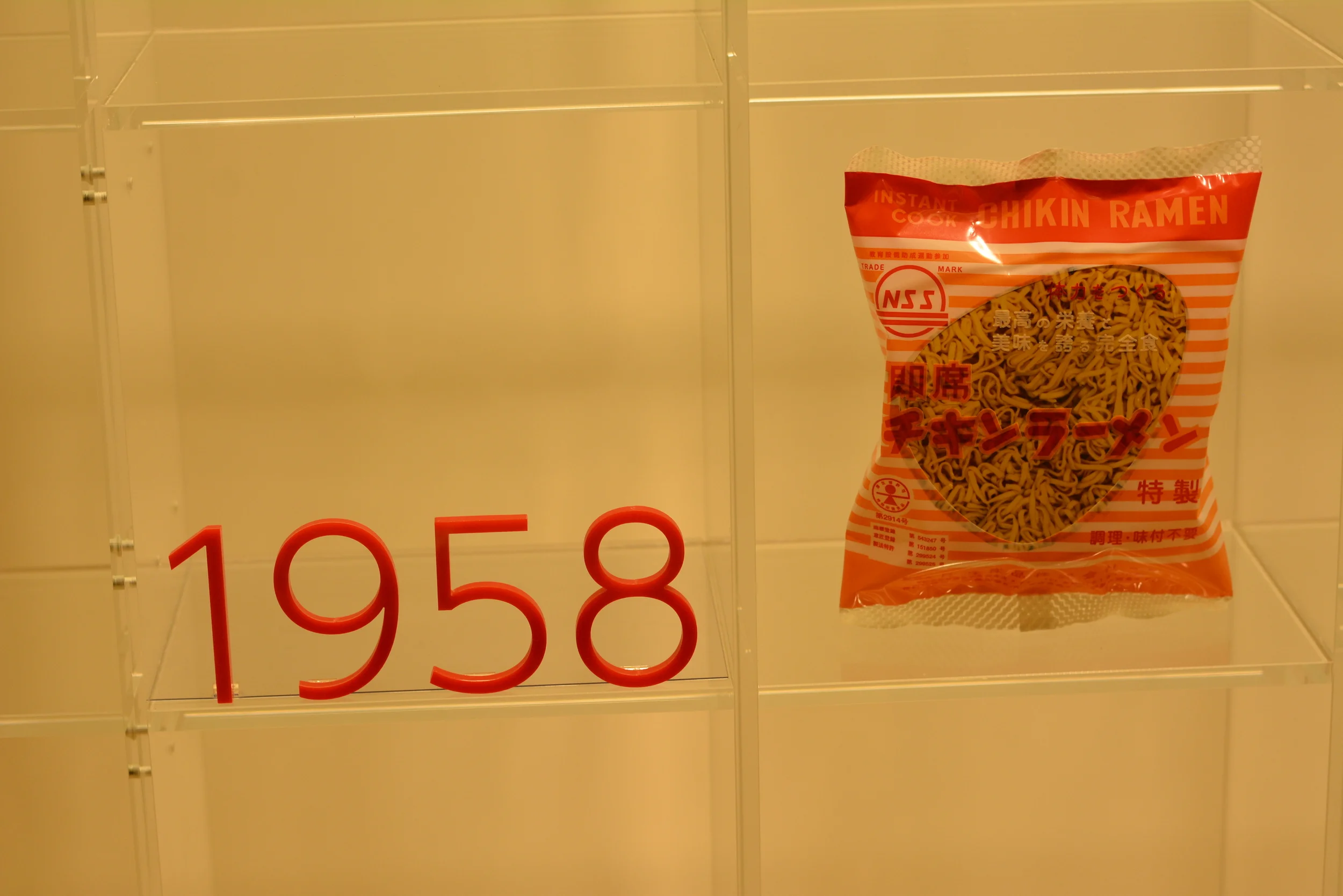 1958, when instand noodles were invented.