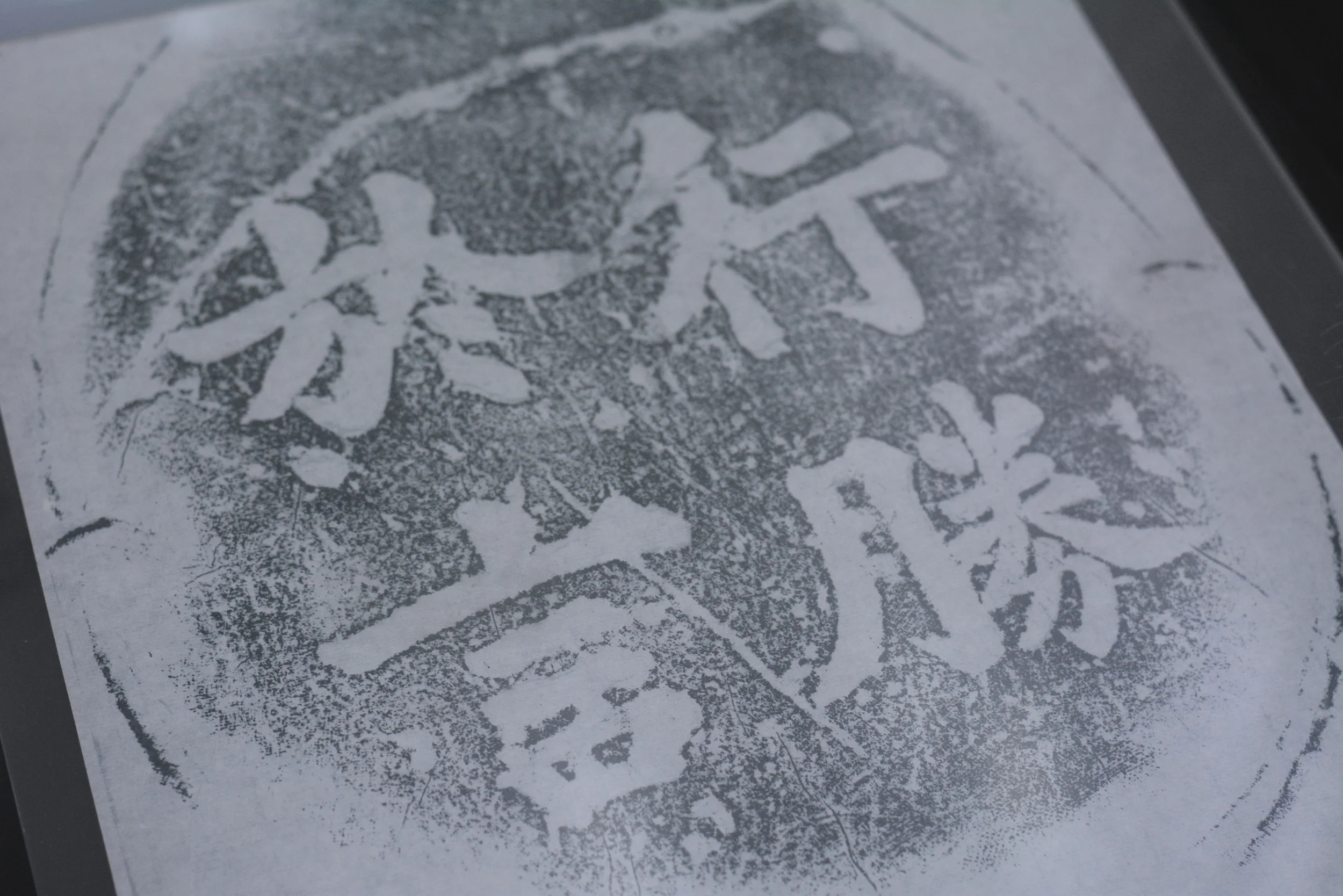 Actions Matter More. Tsinghua.