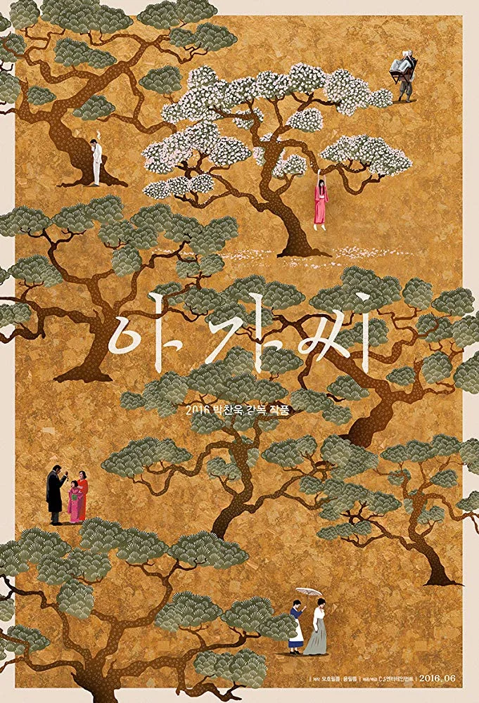 handmaiden.jpg