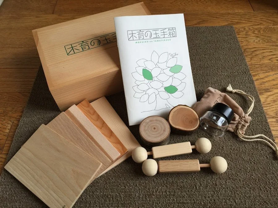 木育の玉手箱には、こんなものが入っています！