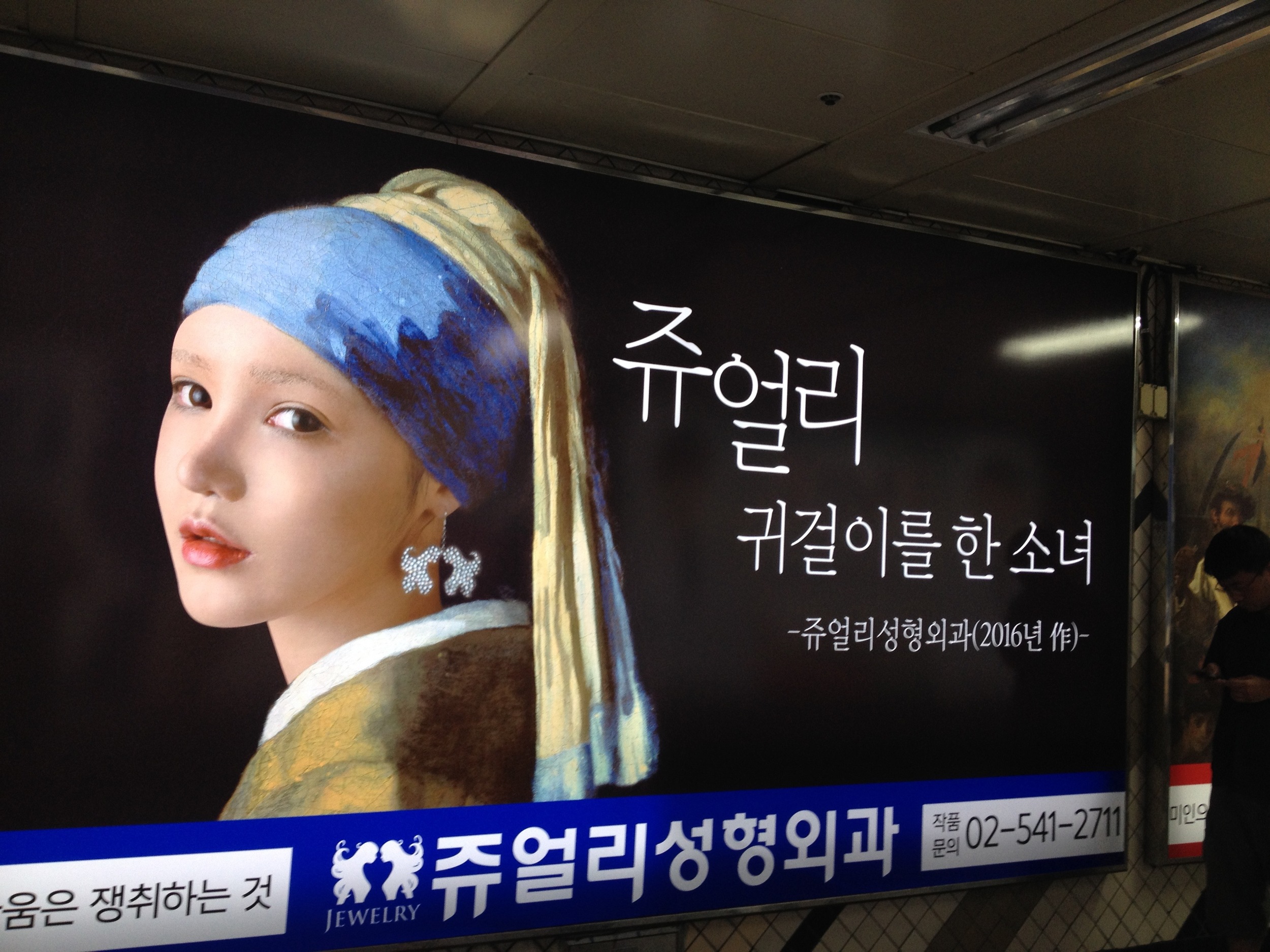 The girl with mmmmm earring? 