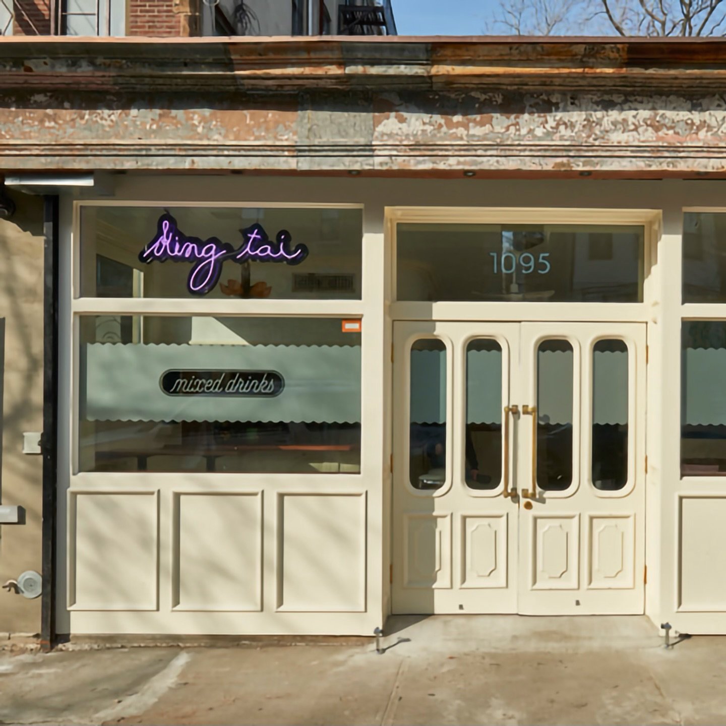 11 years ago today we turned this little love shack into a bar.  Been blessed all along the way but feeling especially thankful today for all our people, meaning you. 💕