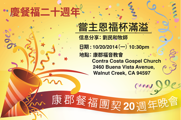 Invitation Card
