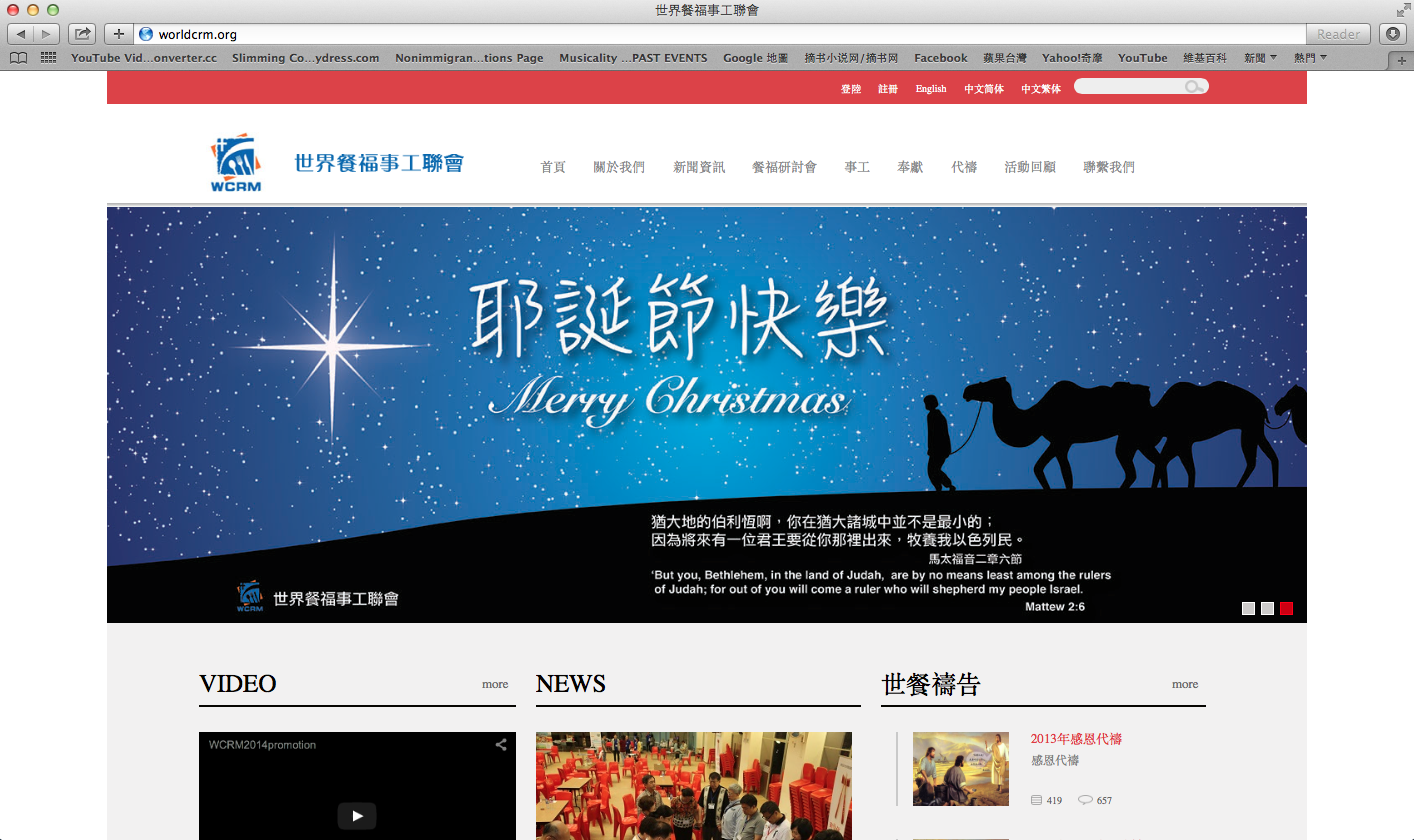 Screen Shot 2014-12-05 at 11.44.38 am.png