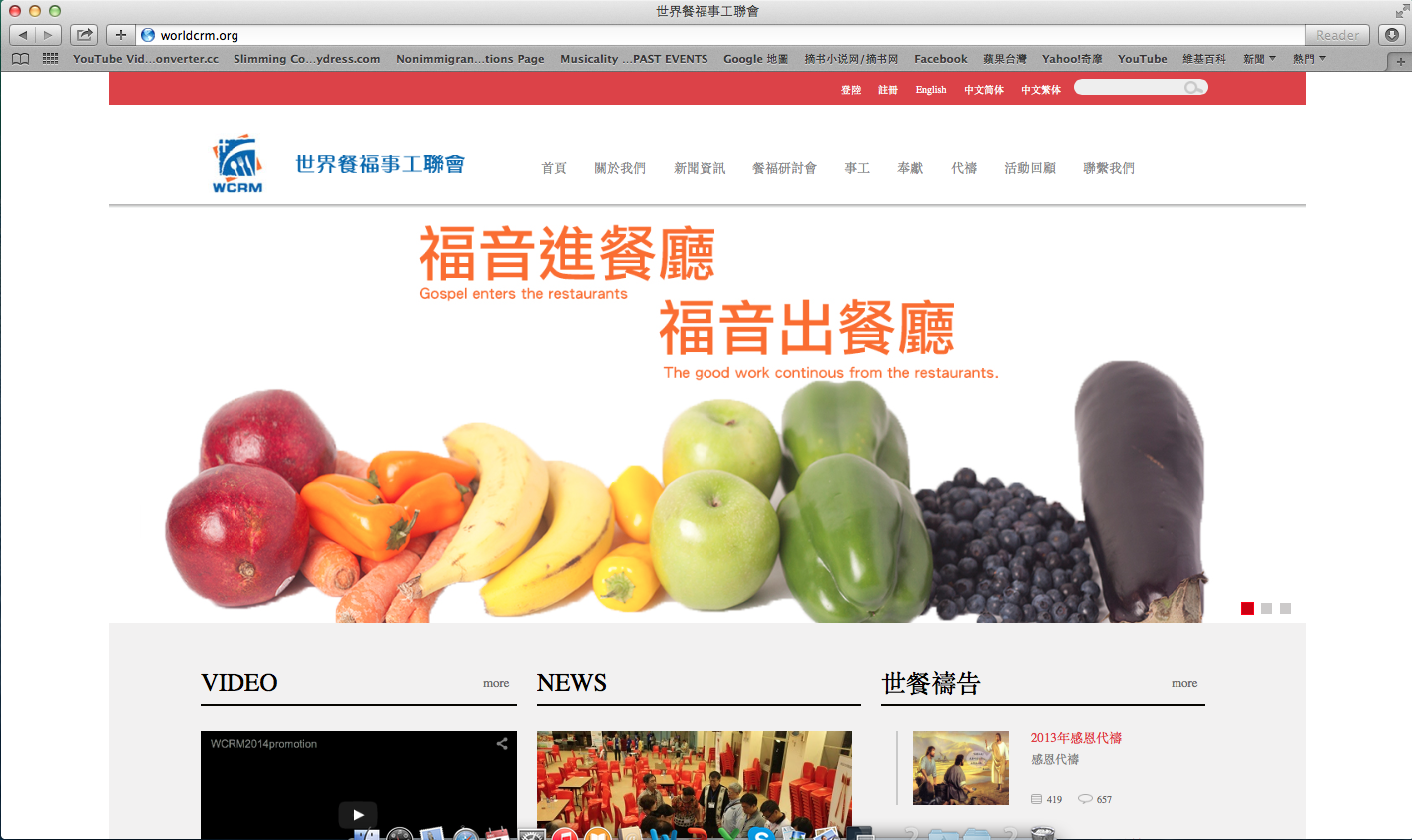 Screen Shot 2014-12-05 at 11.45.03 am.png