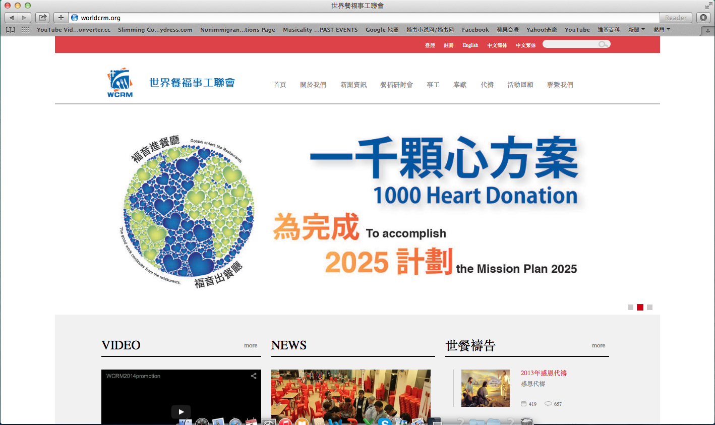 Screen Shot 2014-12-05 at 11.45.30 am.png