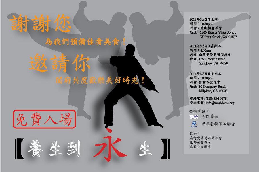 邀請卡-02.png