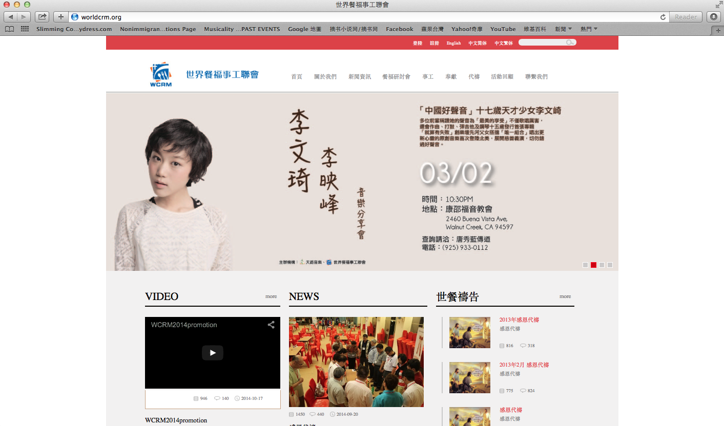 Screen Shot 2015-02-11 at 4.13.28 pm.png