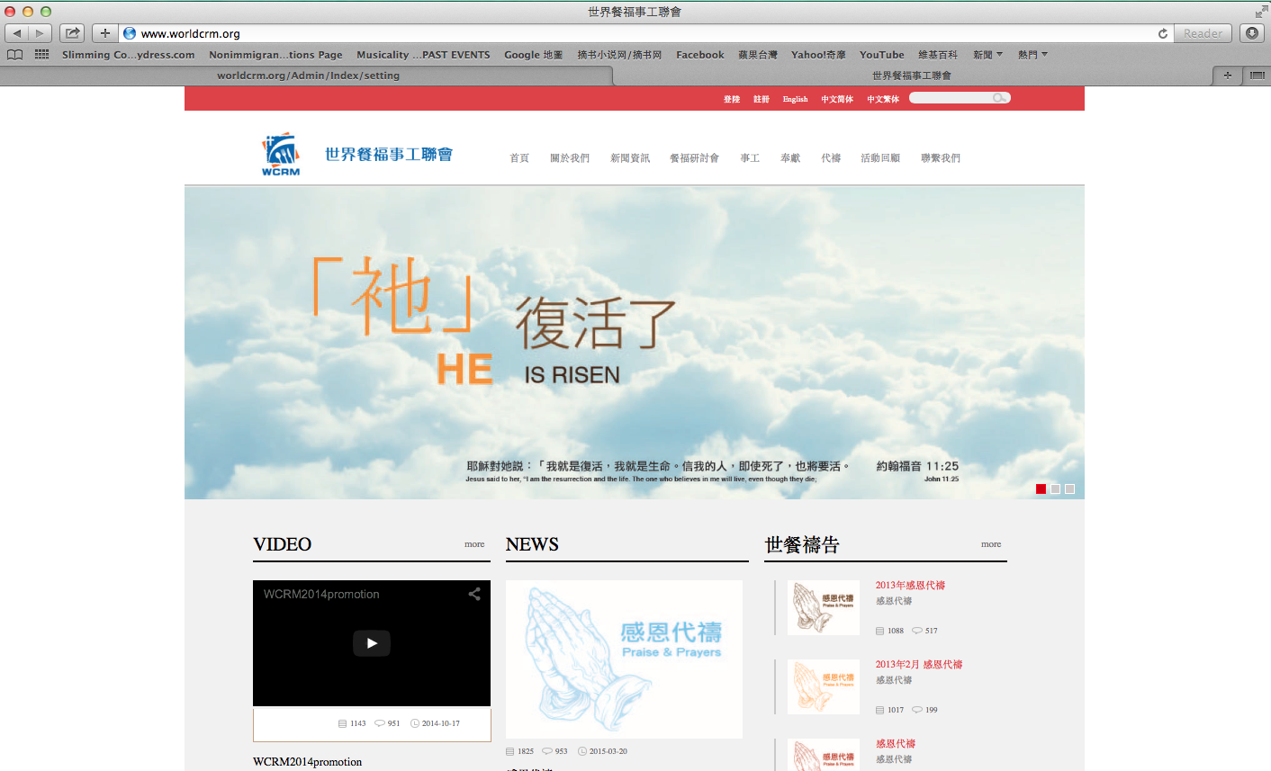 Screen Shot 2015-04-01 at 5.14.18 pm.png