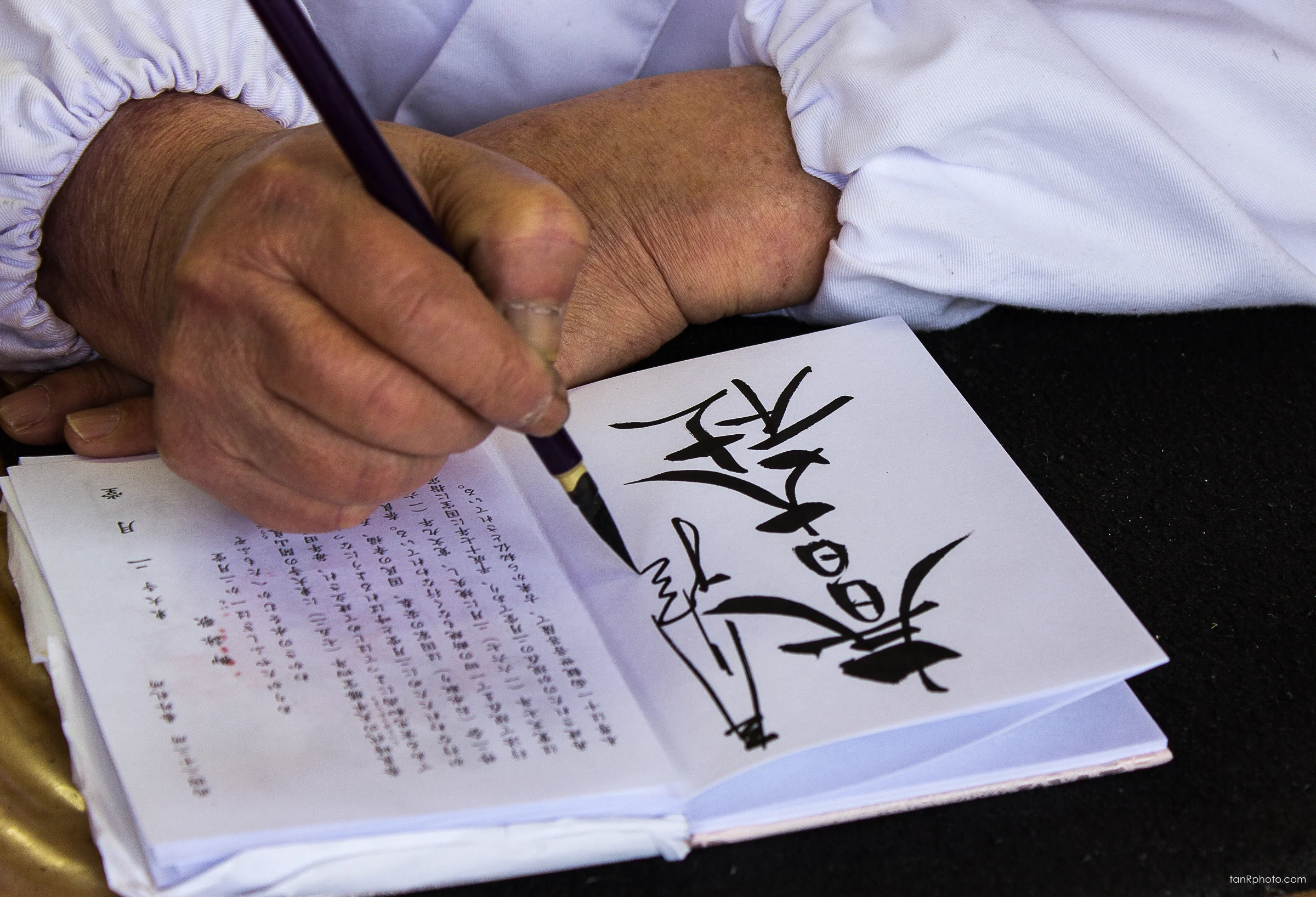 A memory from Japan (Part 2)